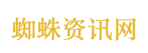 安崎说把房子卖了